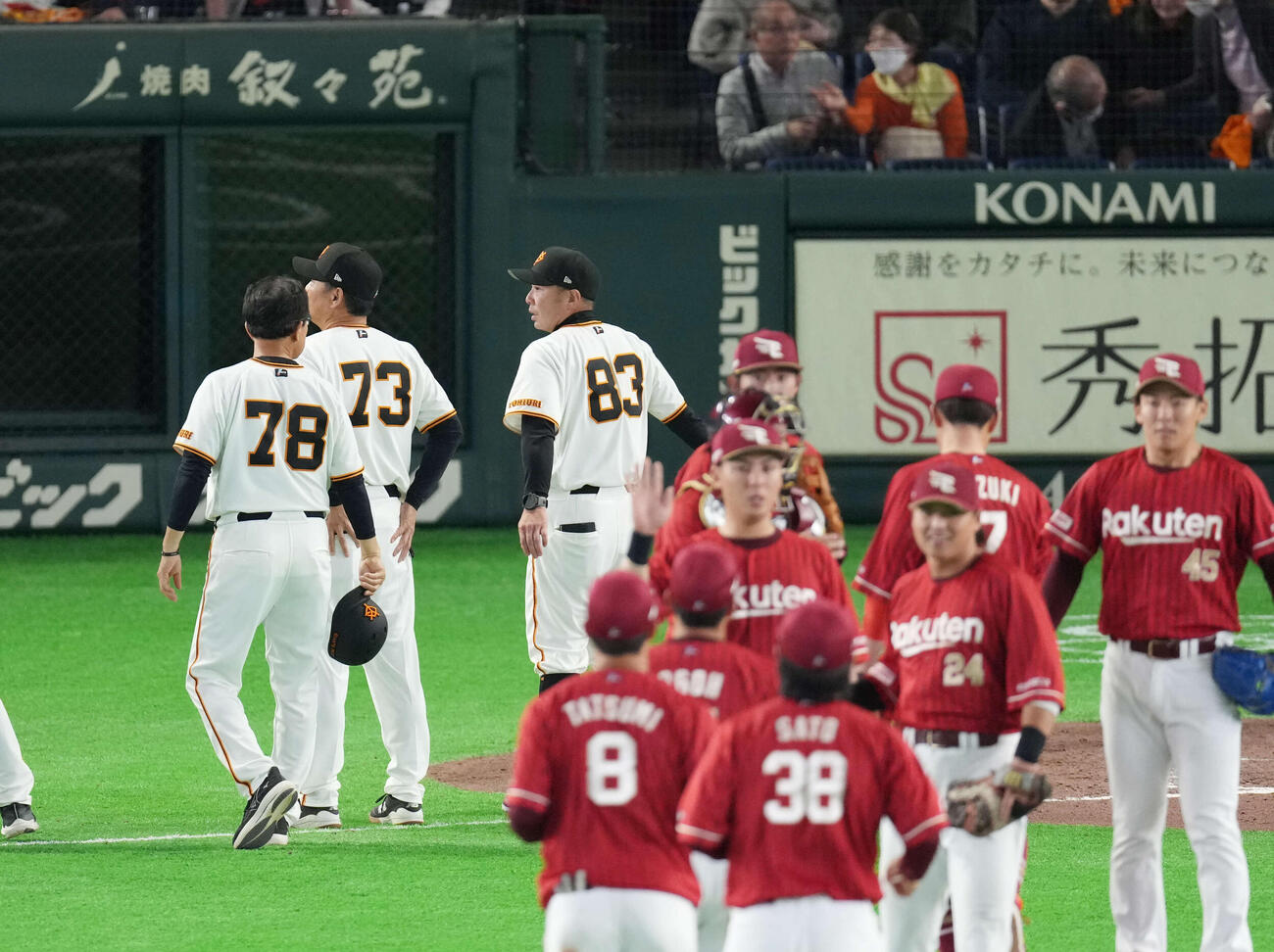巨人対楽天　試合が終了しあいさつにでる巨人阿部監督（撮影・増田悦実）