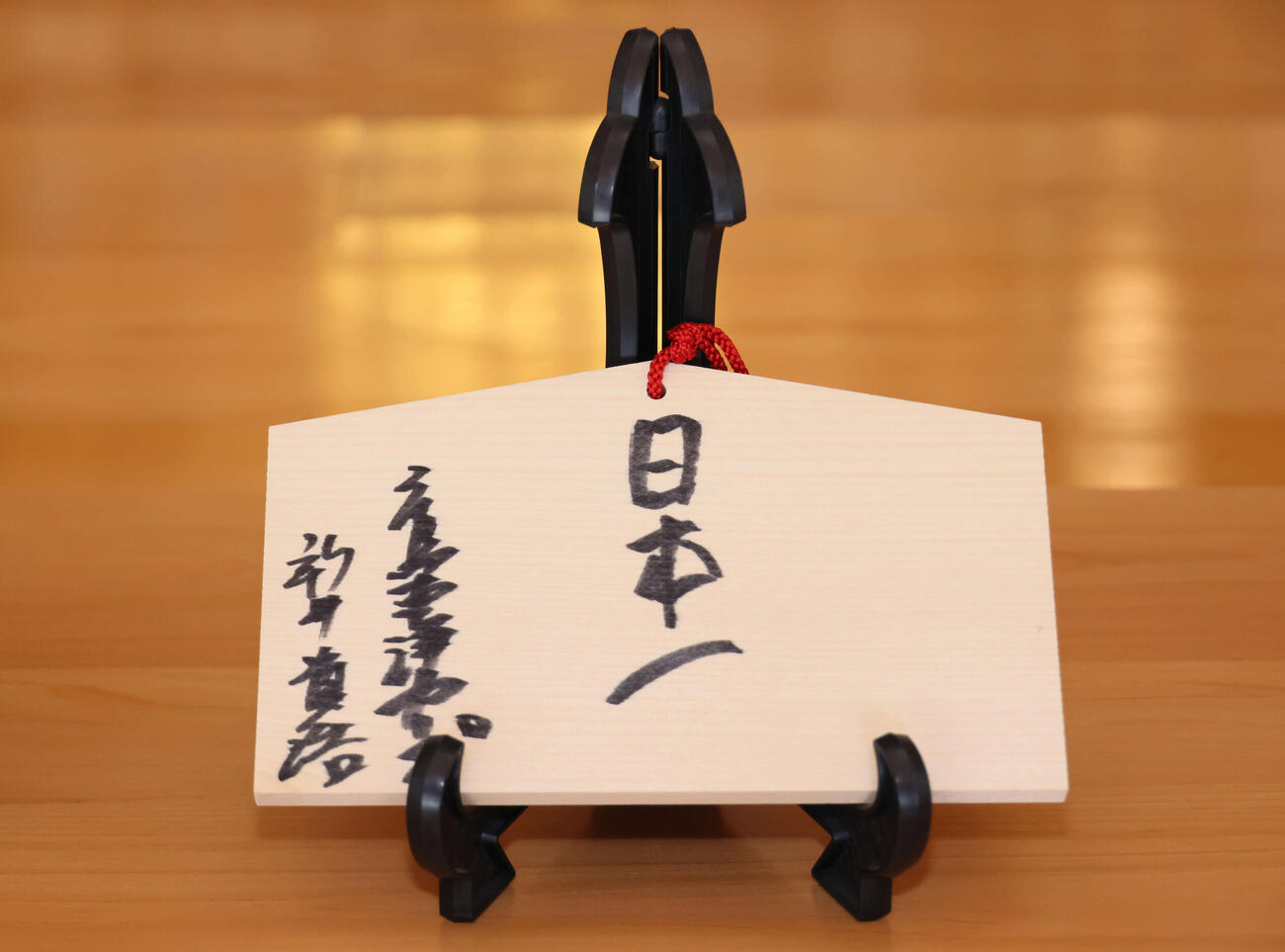 必勝祈願のため、広島新井監督が奉納した絵馬（撮影・加藤孝規）