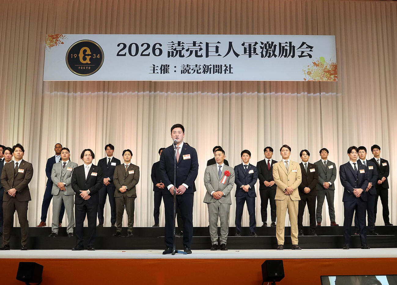 2026読売巨人激励会であいさつする岸田行倫（代表撮影）
