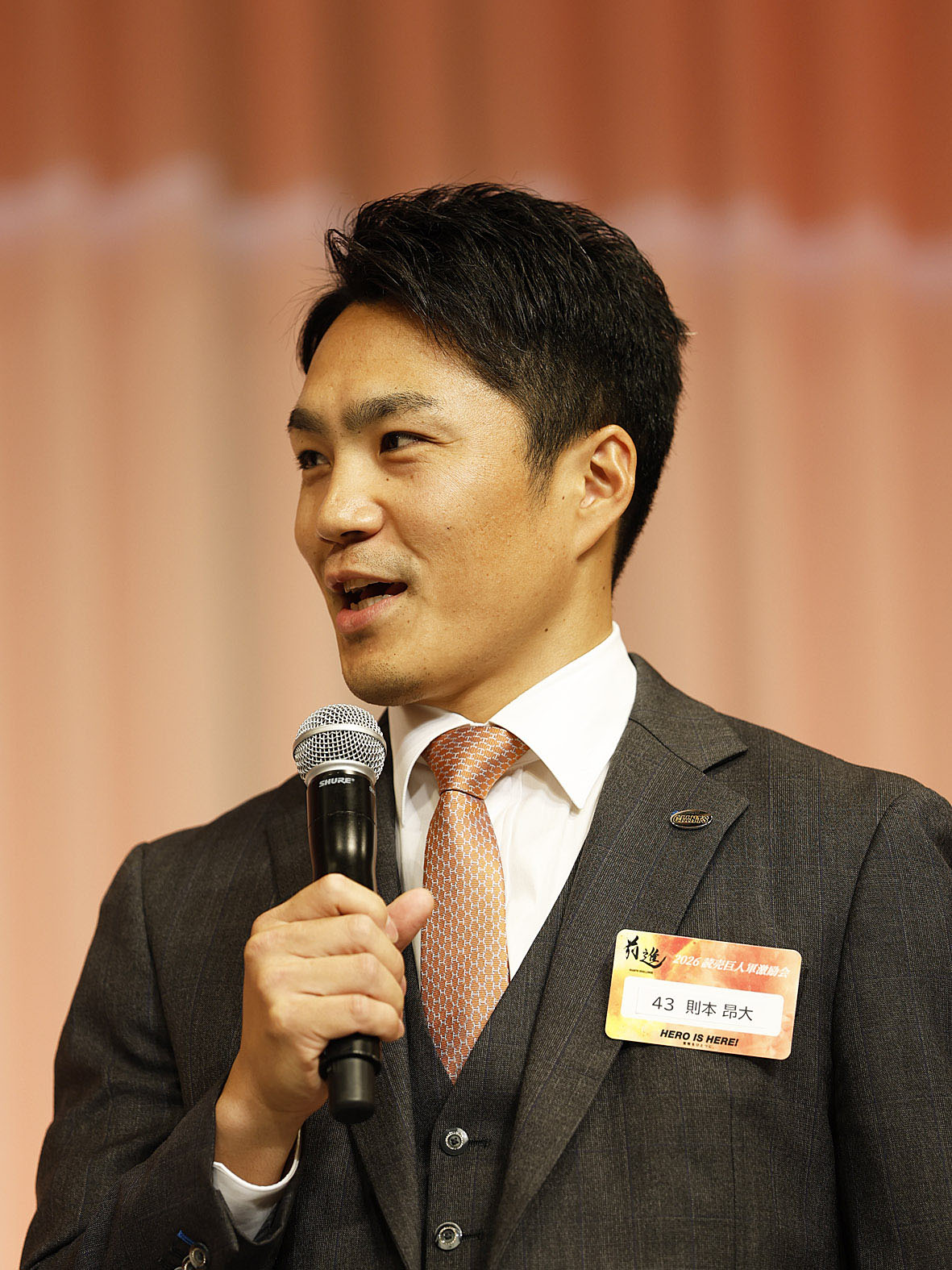 2026読売巨人激励会に参加した則本昂大（代表撮影）