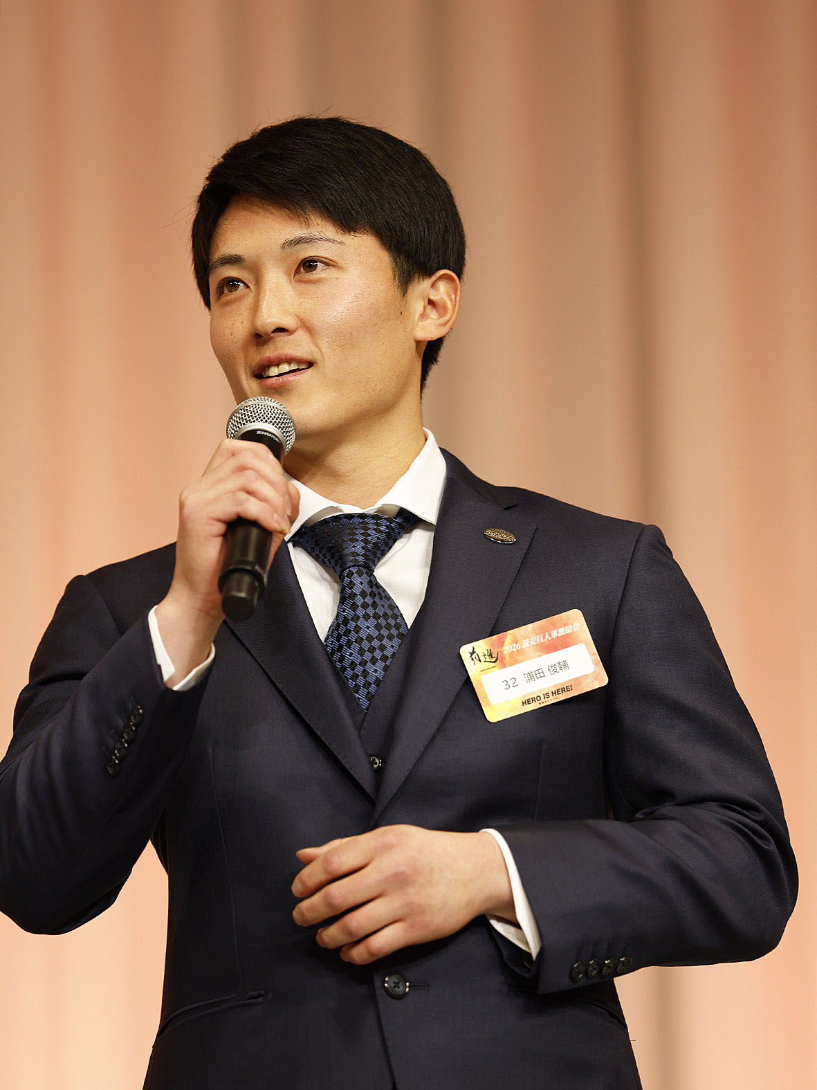 2026読売巨人激励会に参加した浦田俊輔（代表撮影）