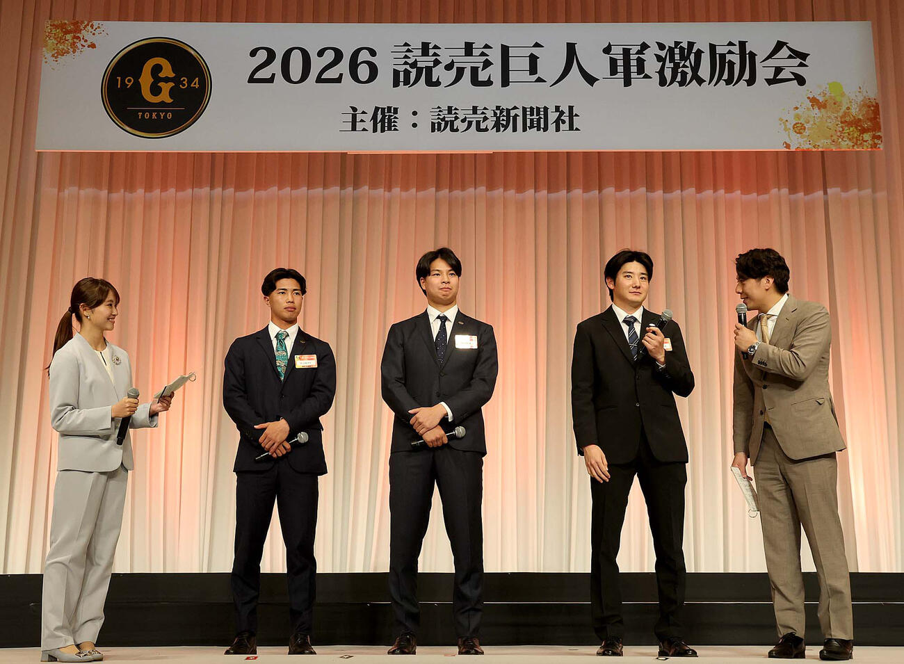 2026読売巨人激励会に参加した、中央左から山城京平、田和廉、竹丸和幸（代表撮影）