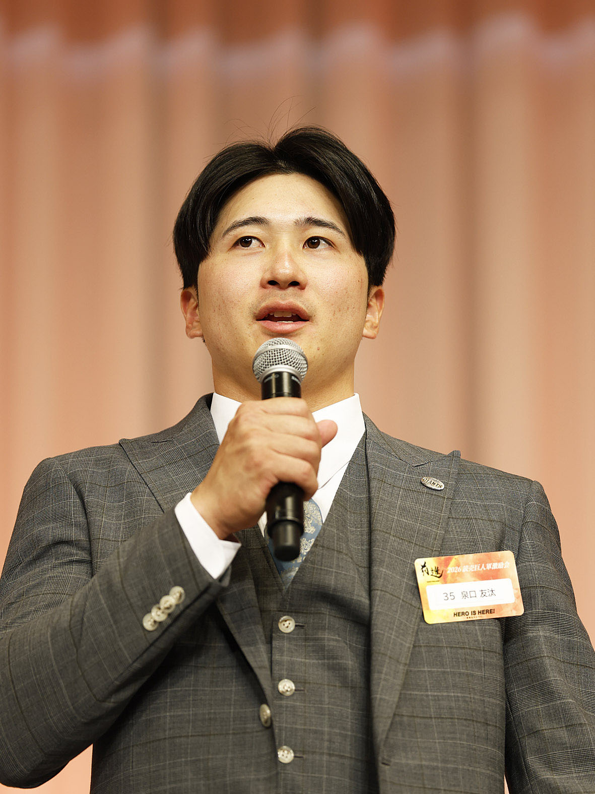 2026読売巨人激励会であいさつする泉口友汰（代表撮影）