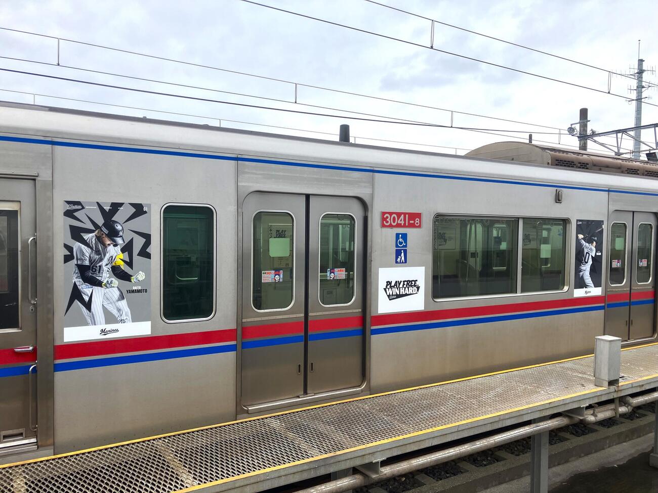 「京成線マリーンズ号」の車外（球団提供）