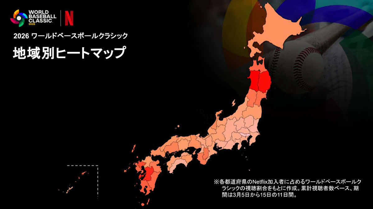 WBCの視聴地域別ヒートマップ（Netflixから）