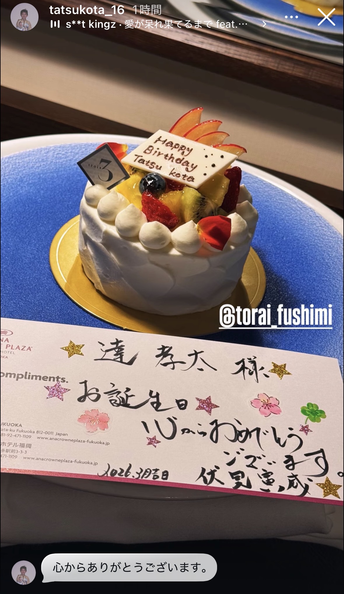 日本ハム達のインスタグラムから