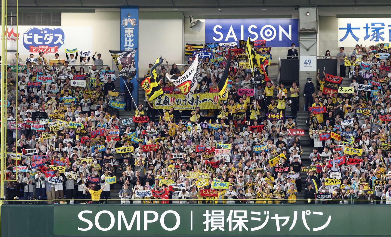 巨人対阪神　7回表阪神の攻撃で球団歌で応援する応援団（撮影・浅見桂子）