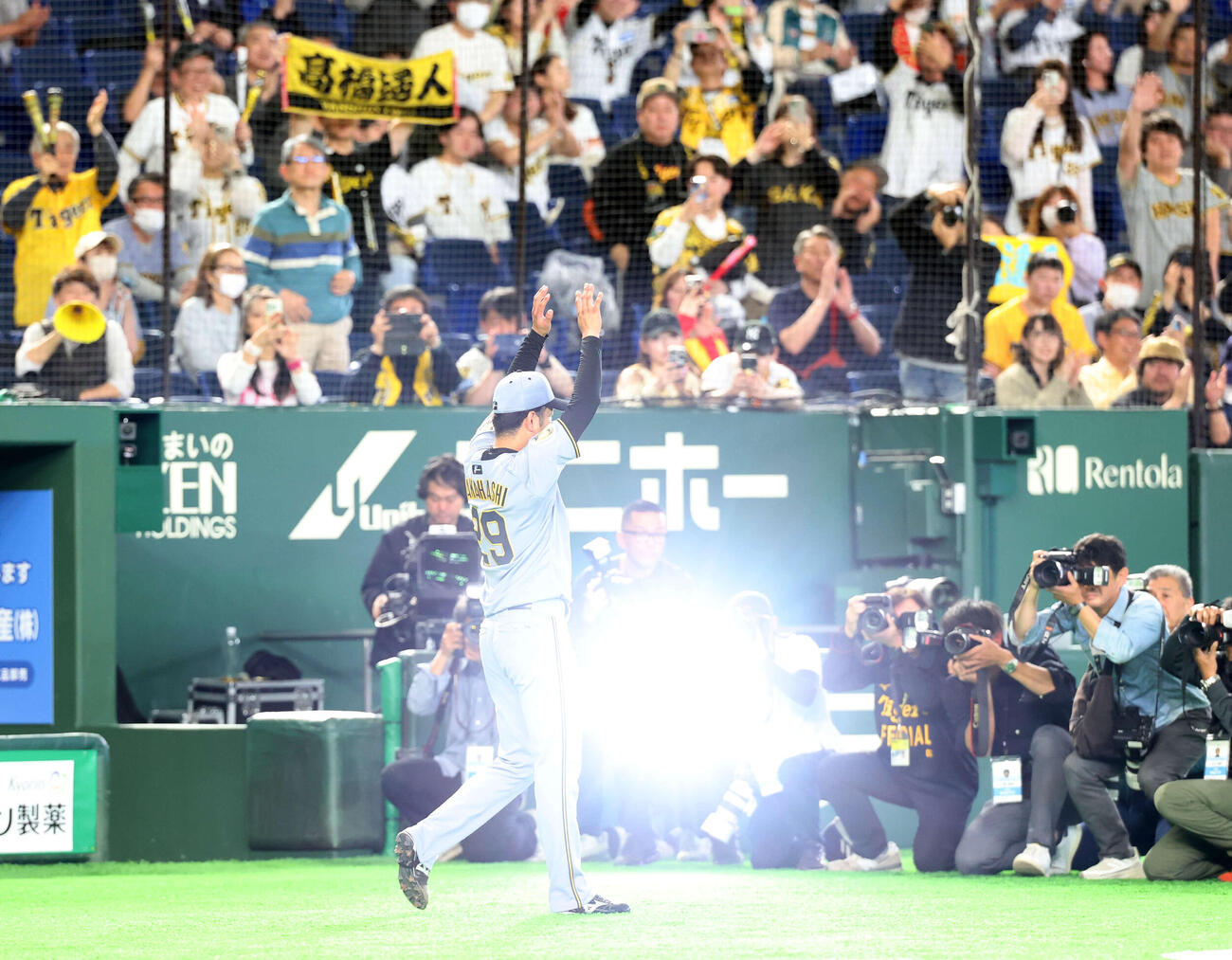 巨人対阪神　完封勝利でチーム今季初勝利を飾った阪神高橋はスタンドに手を振る（撮影・浅見桂子）