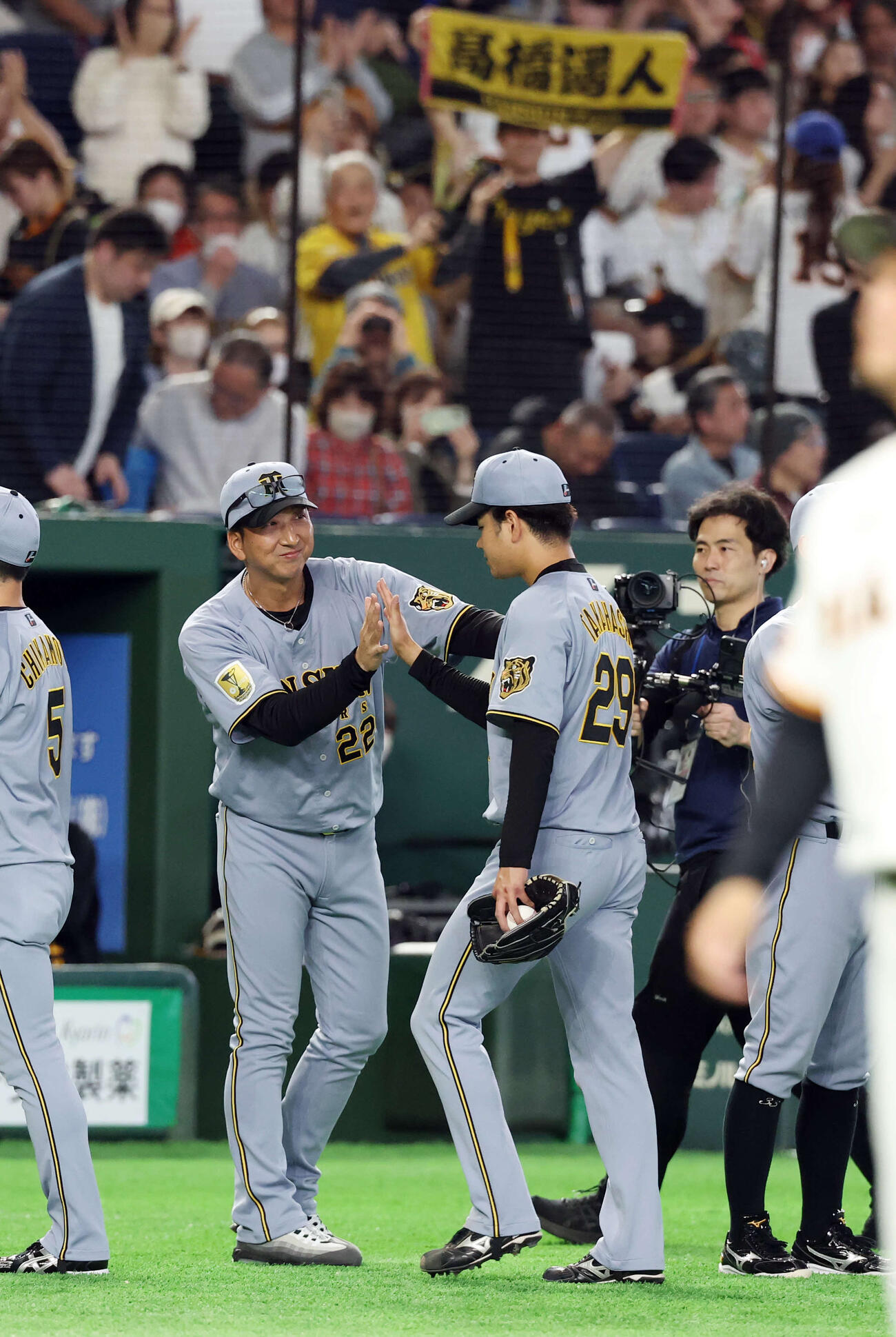 巨人対阪神　ファンがタオルを掲げる中、完封勝利の阪神高橋（右）を笑顔で迎える藤川監督（撮影・浅見桂子）
