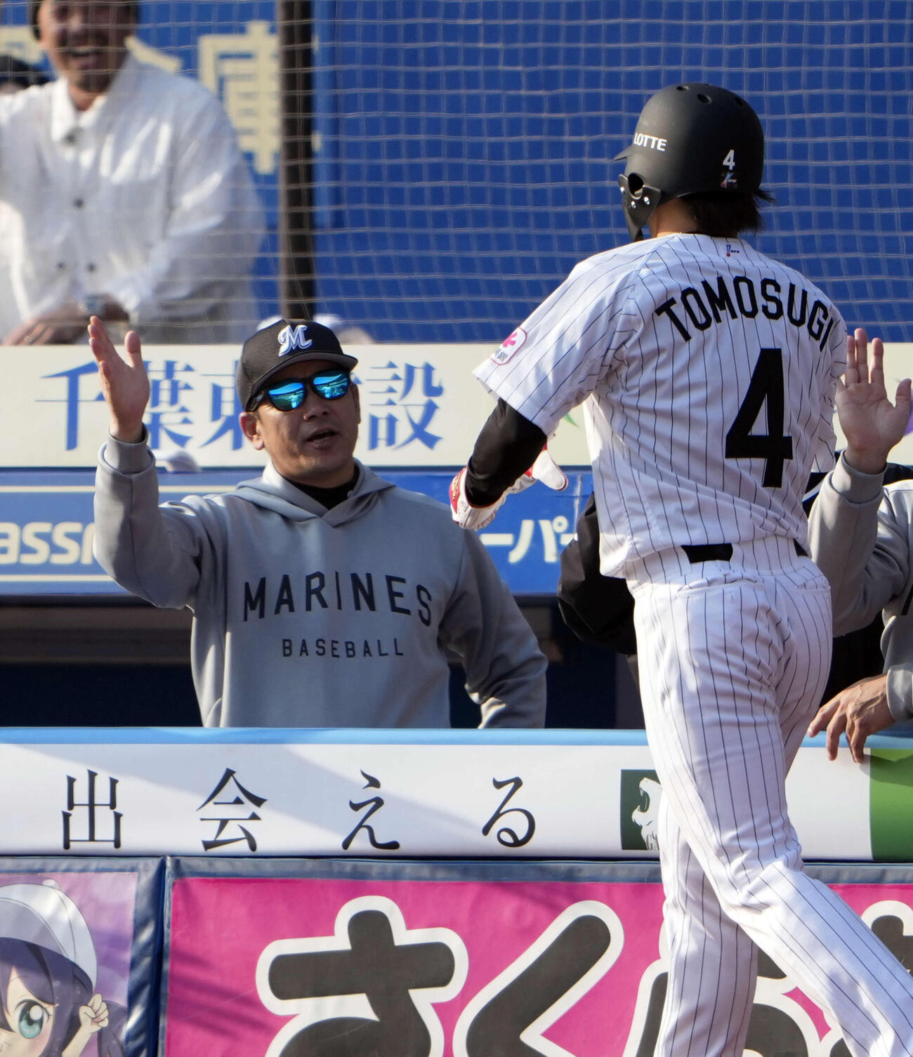 ロッテ対西武　6回裏ロッテ無死一塁、松川が適時二塁打を放ち生還した友杉（右）とハイタッチするサブロー監督（撮影・小島史椰）