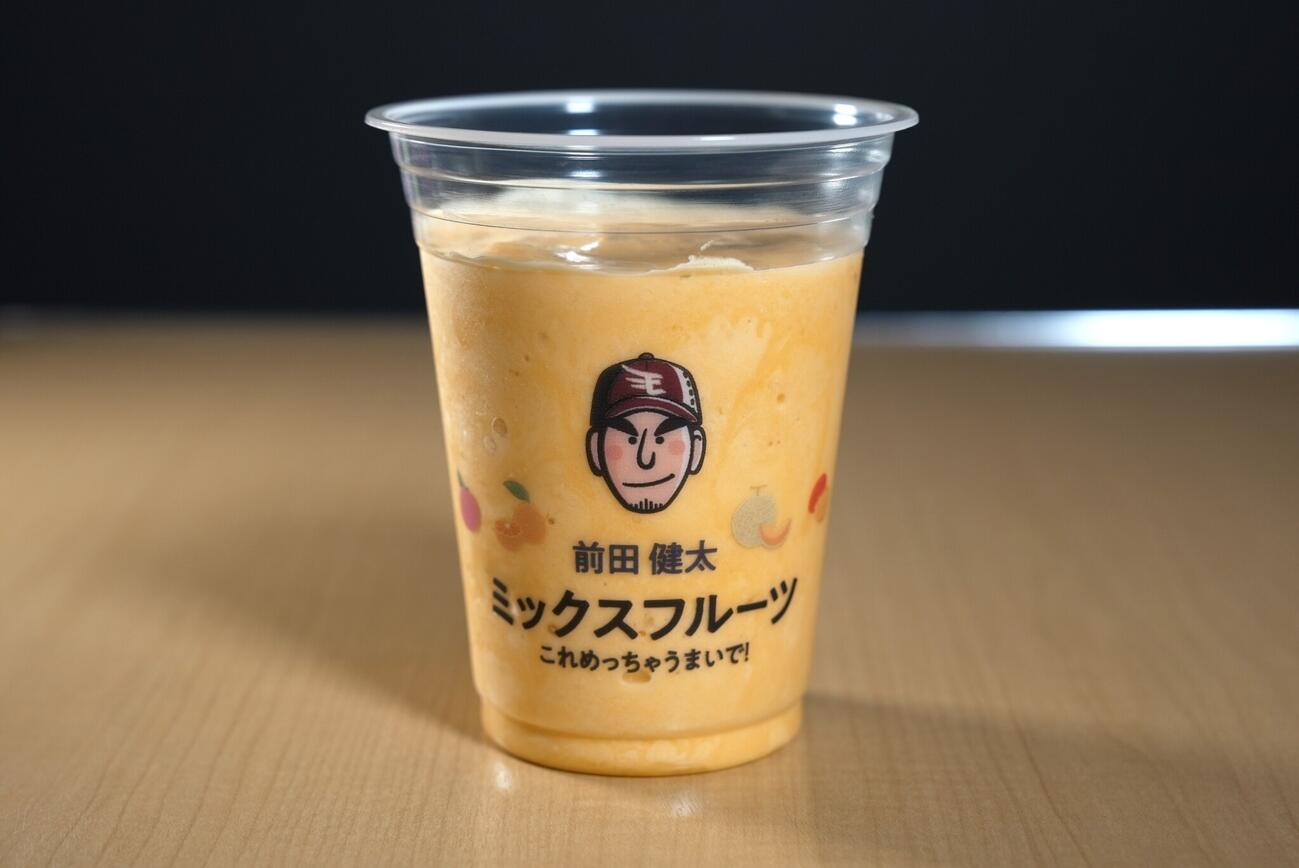 ミックスフルーツシェイク（楽天野球団提供）