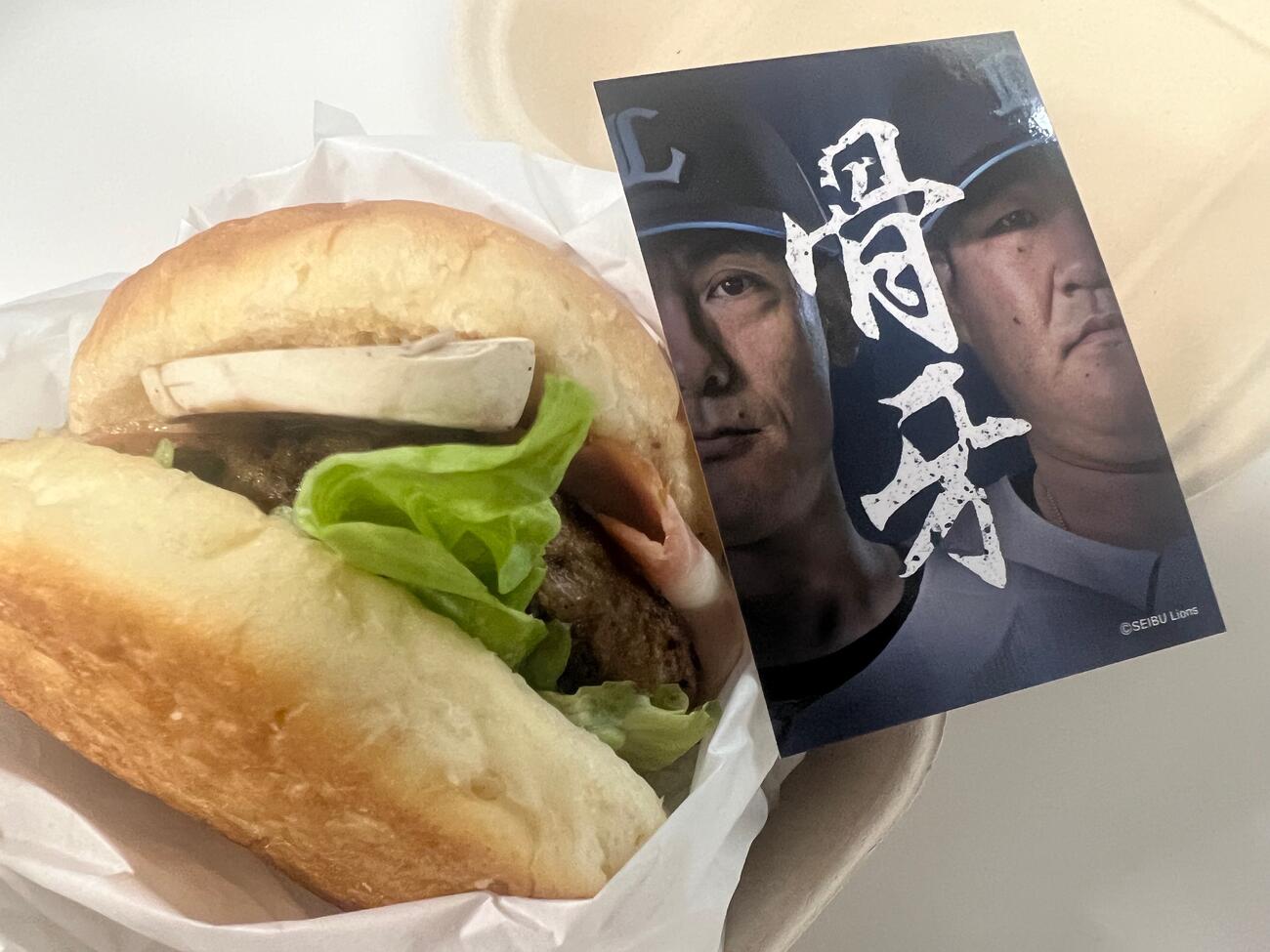 西武栗山＆中村剛プロデュースの「骨牙バーガー」（撮影・金子真仁）