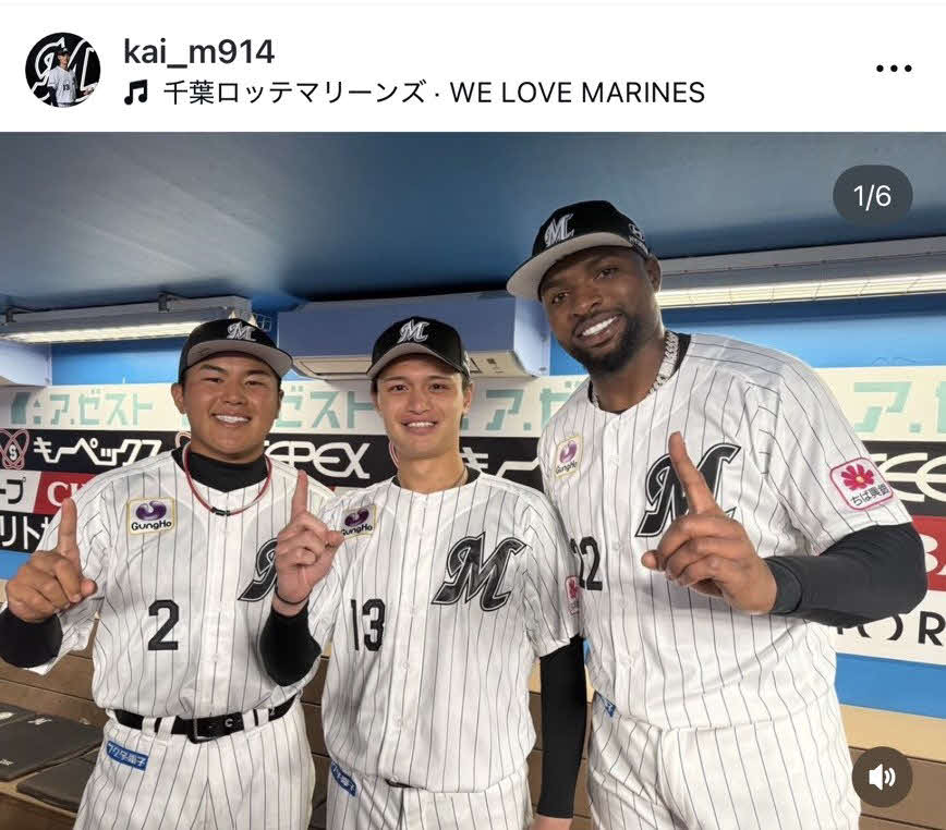 ロッテ毛利のインスタグラムから