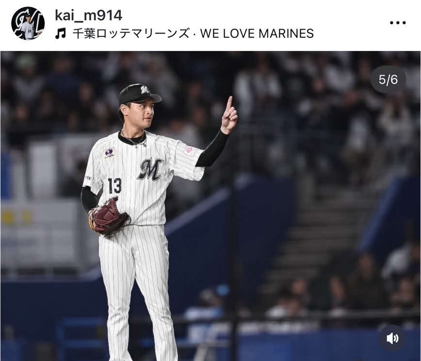 ロッテ毛利のインスタグラムから