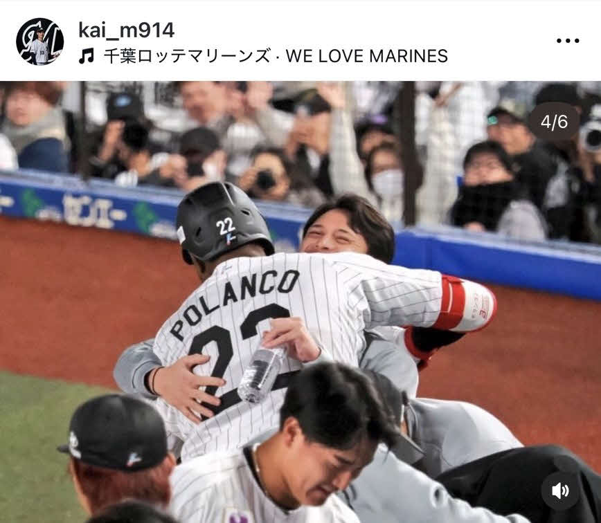 ロッテ毛利のインスタグラムから
