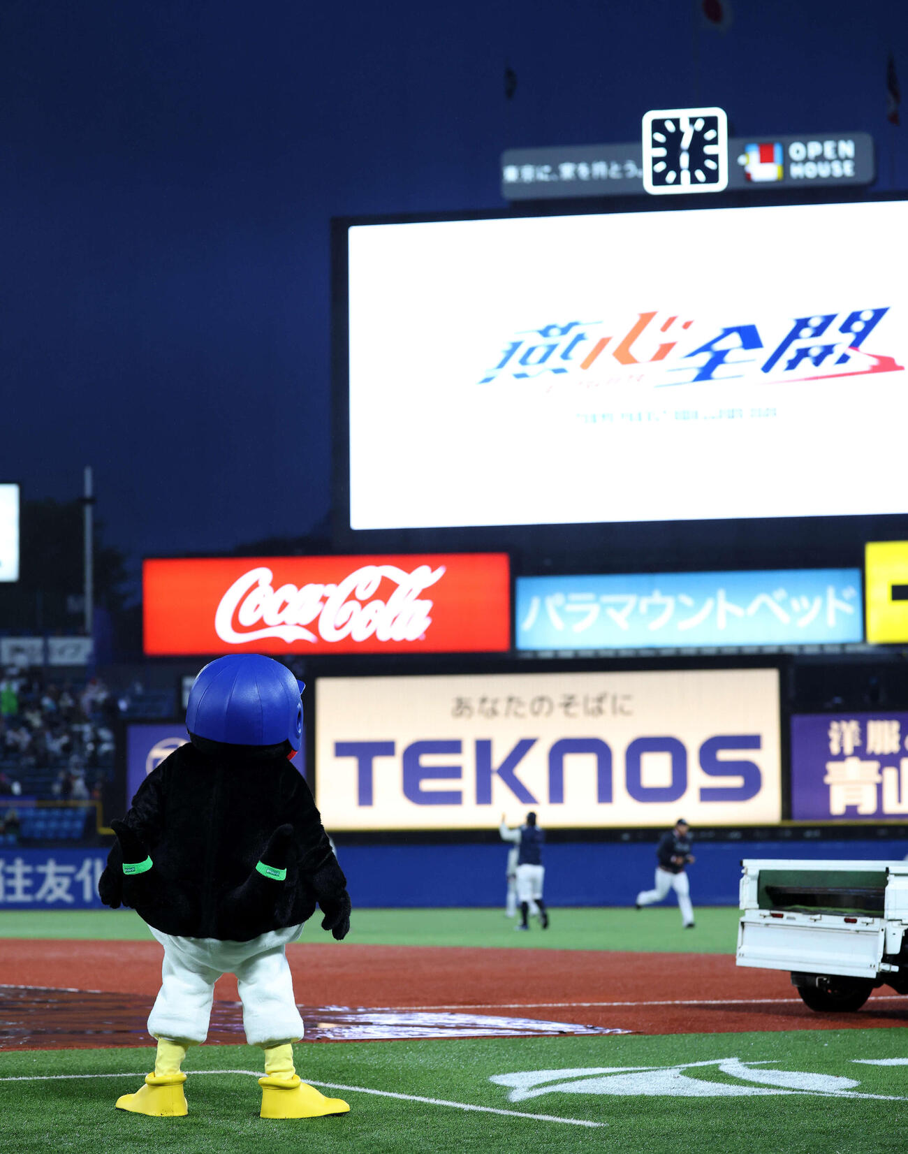 ヤクルト対広島　スローガンの「燕心全開」を見るつば九郎（撮影・鈴木正人）　