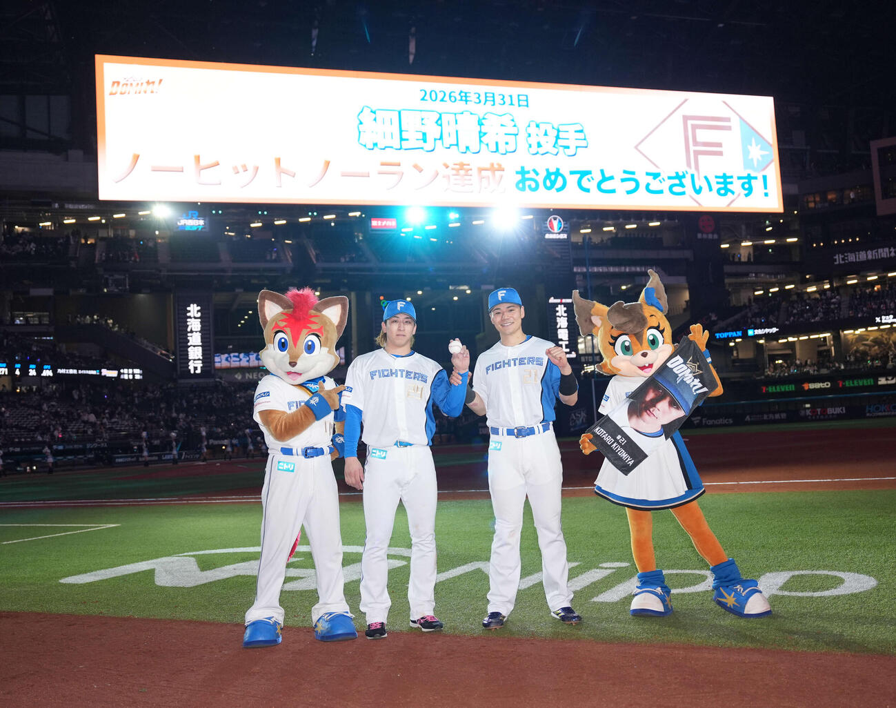 日本ハム対ロッノーヒットノーランを達成し笑顔の細野（左）。右は清宮幸（撮影・井上学）