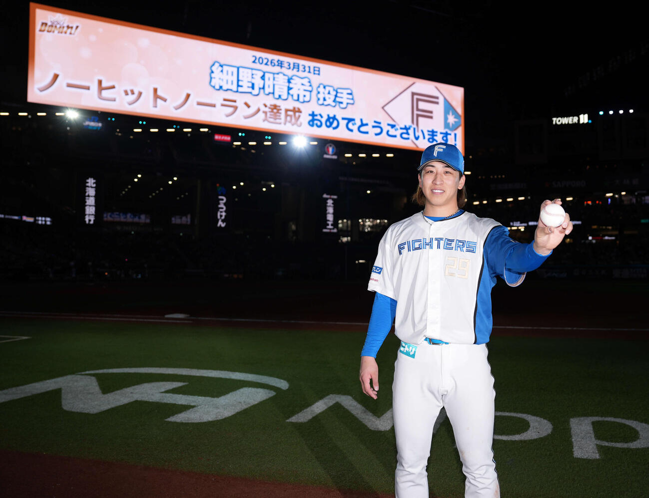 日本ハム対ロッテ　ノーヒットノーランを達成し笑顔の細野（2026年3月31日撮影）