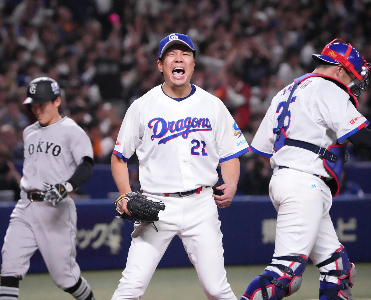 中日対巨人　完投勝利しほえる大野（中央）（撮影・森本幸一）