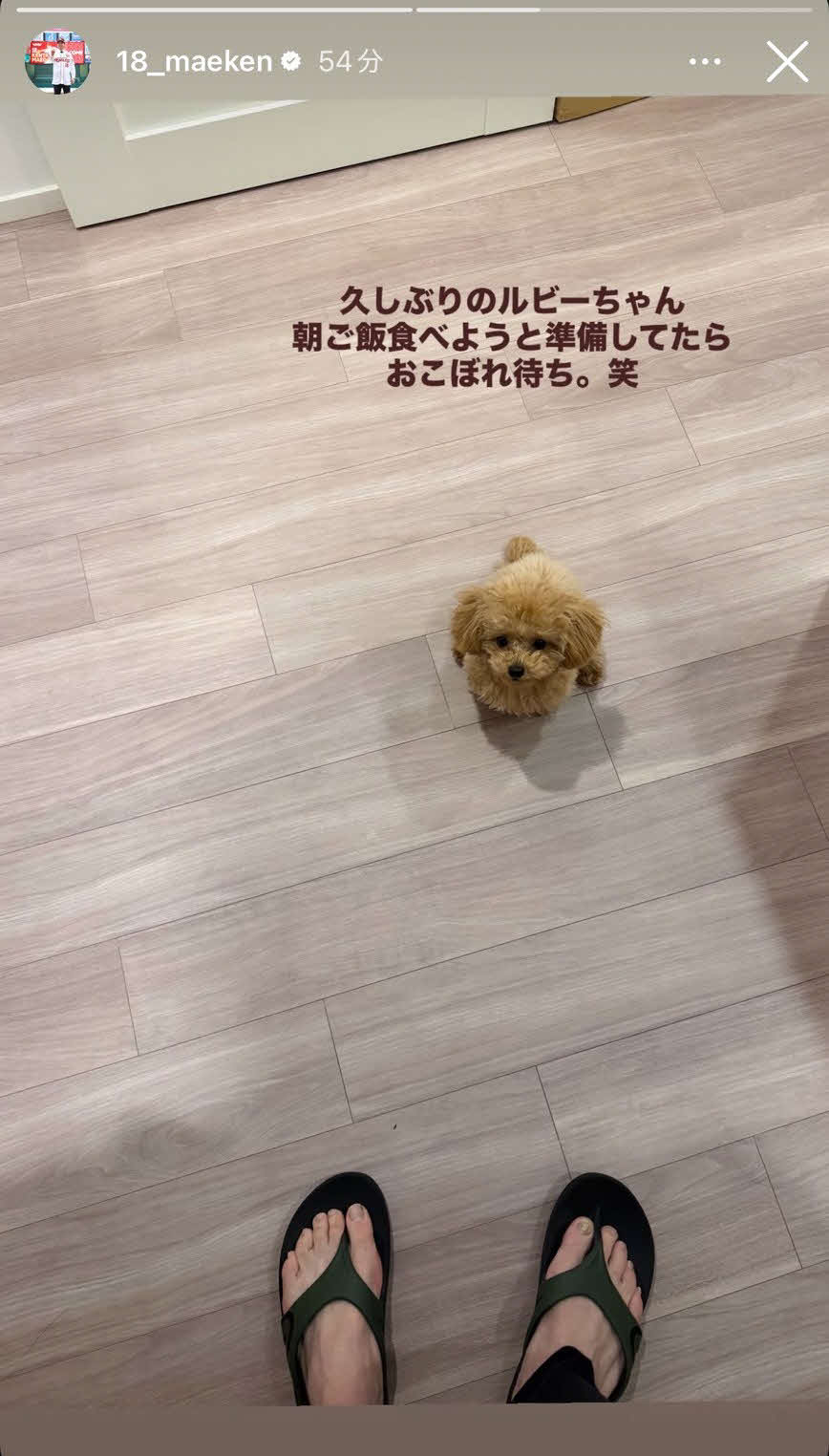 楽天前田健太のインスタグラムから