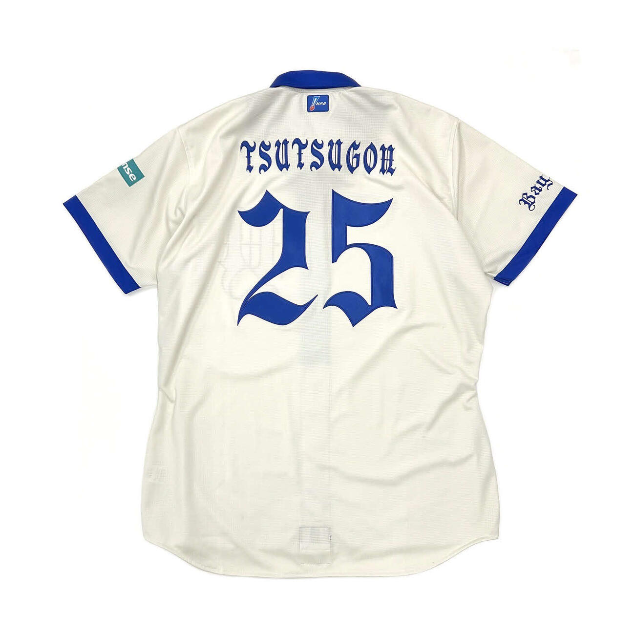 「ベースボール記念日」を祝した「B☆Memories Uniform」