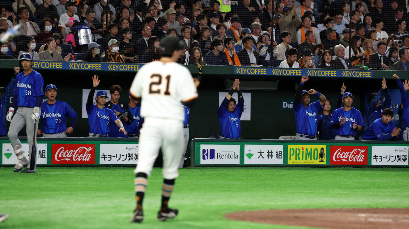 巨人対DeNA 5回表DeNA1死満塁、山本が適時打を放ち、喜ぶDeNAベンチ。手前は竹丸（撮影・浅見桂子）