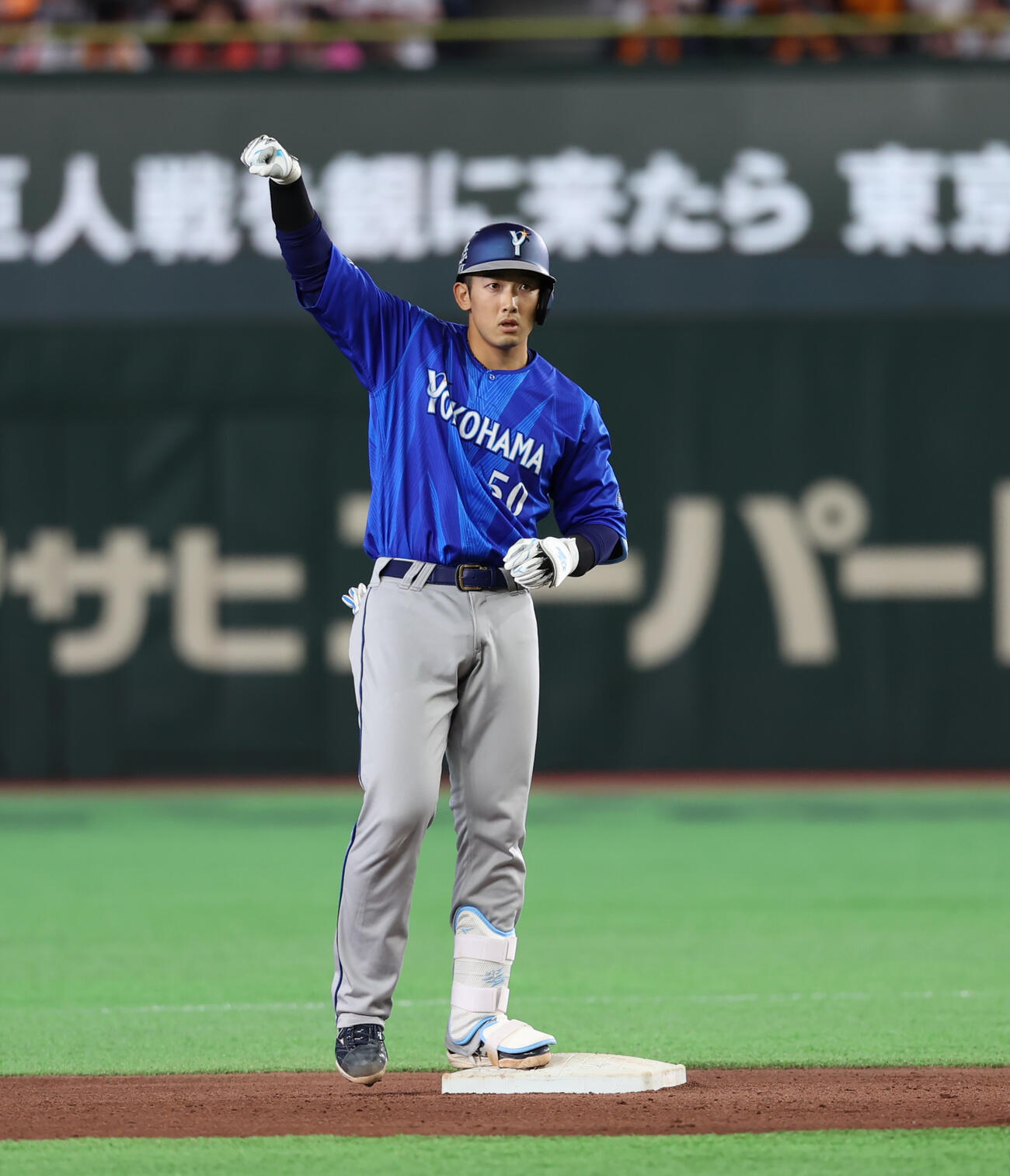 巨人対DeNA 4回表DeNA2死、二塁打を放ちガッツポーズする山本（撮影・水谷安孝）