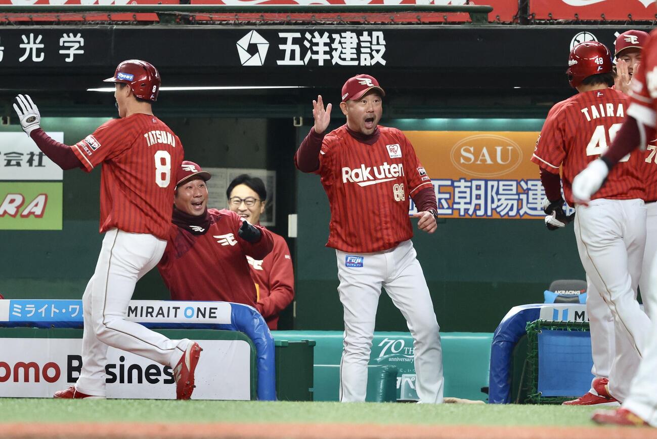 西武対楽天　8回表楽天2死一、二塁、小深田の先制2点適時三塁打で生還する辰己（左）らを迎える三木監督（中央）（撮影・河田真司）