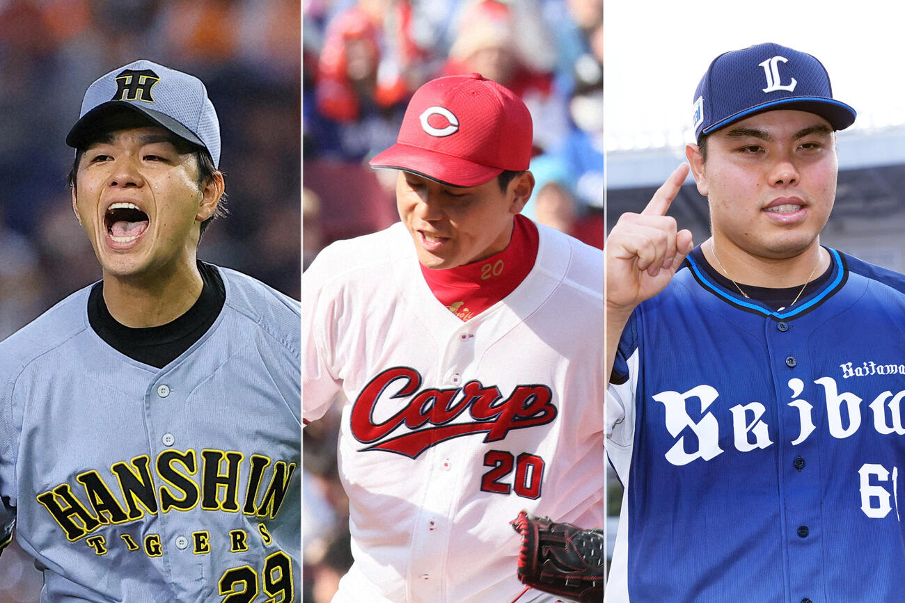 左から阪神高橋遥人、広島栗林良吏、西武平良海馬