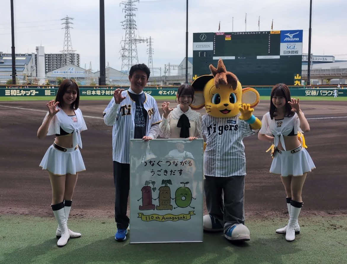 始球式前に尼崎市の松本眞市長（左から2人目）とグラウンドミニトークを行った尼崎110周年PR大使のタレント福留光帆（中央）（撮影・堀まどか）