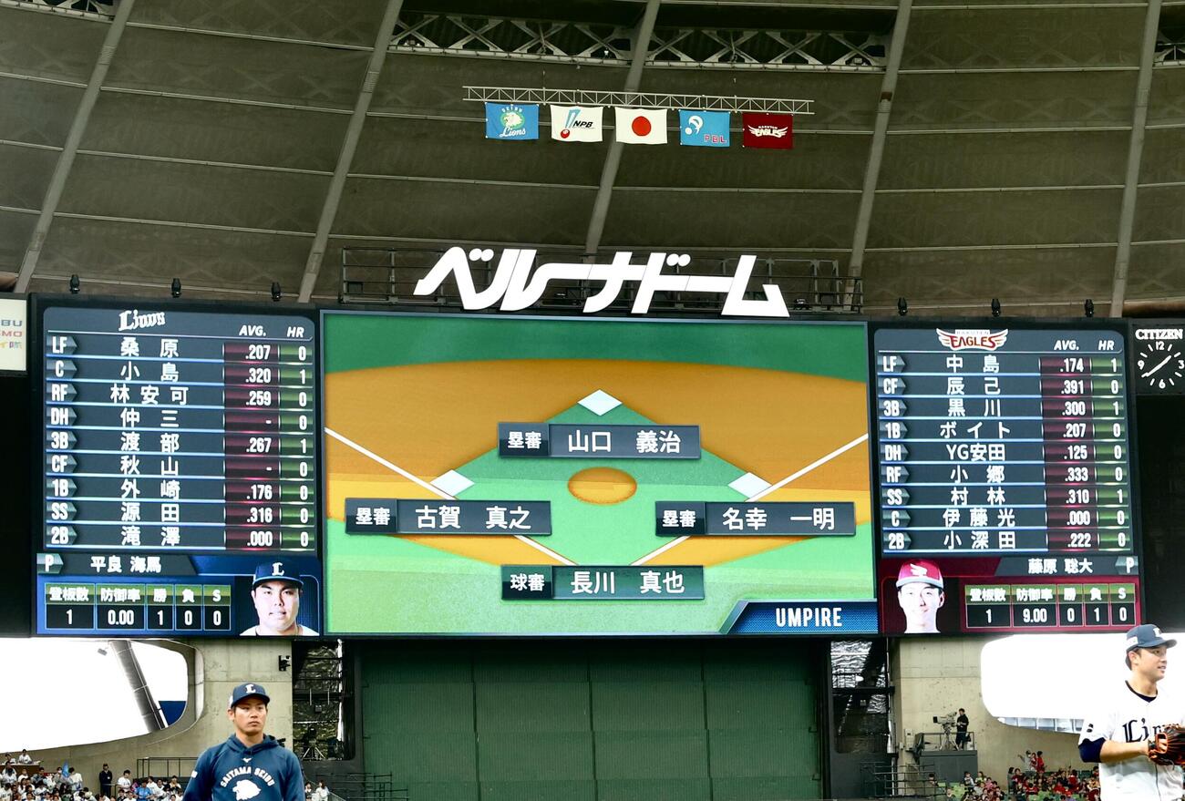 西武対楽天　両チームスタメン（撮影・河田真司）