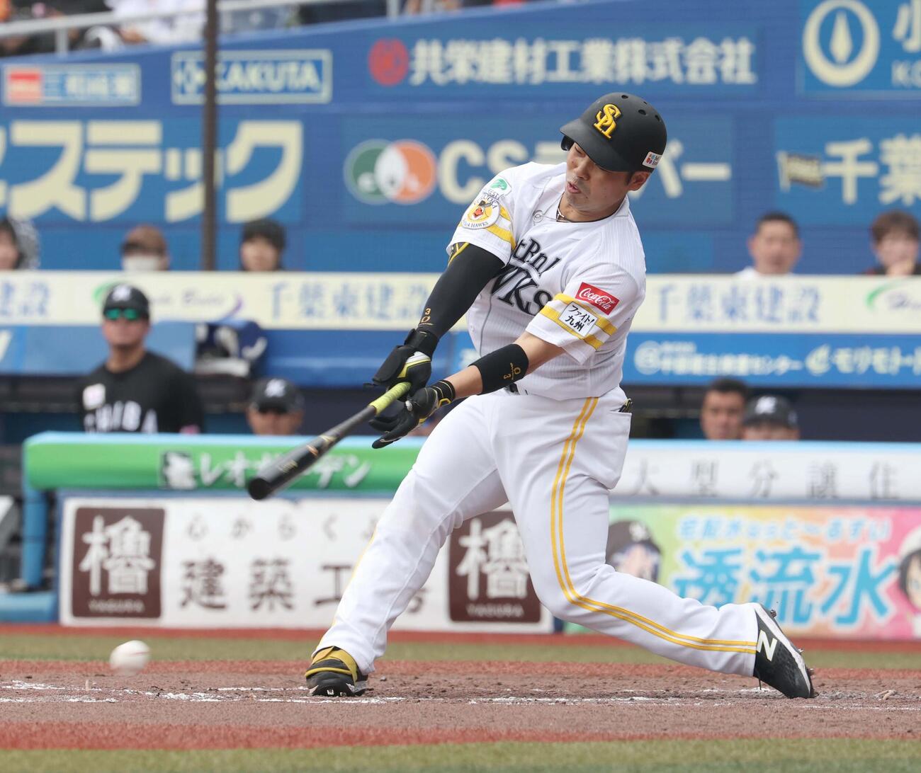 ロッテ対ソフトバンク　5回表ソフトバンク無死一塁、安打を放つ近藤（撮影・黒川智章）