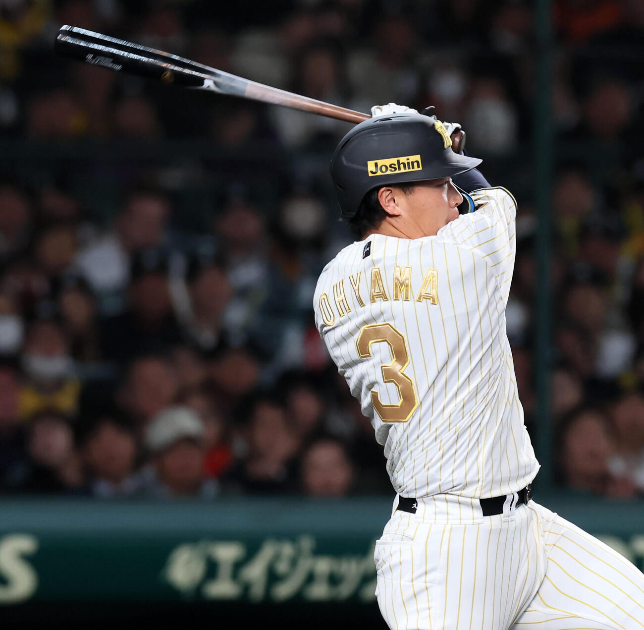 阪神対ヤクルト　4回裏阪神2死一塁、大山は左前打を放つ（撮影・加藤哉）