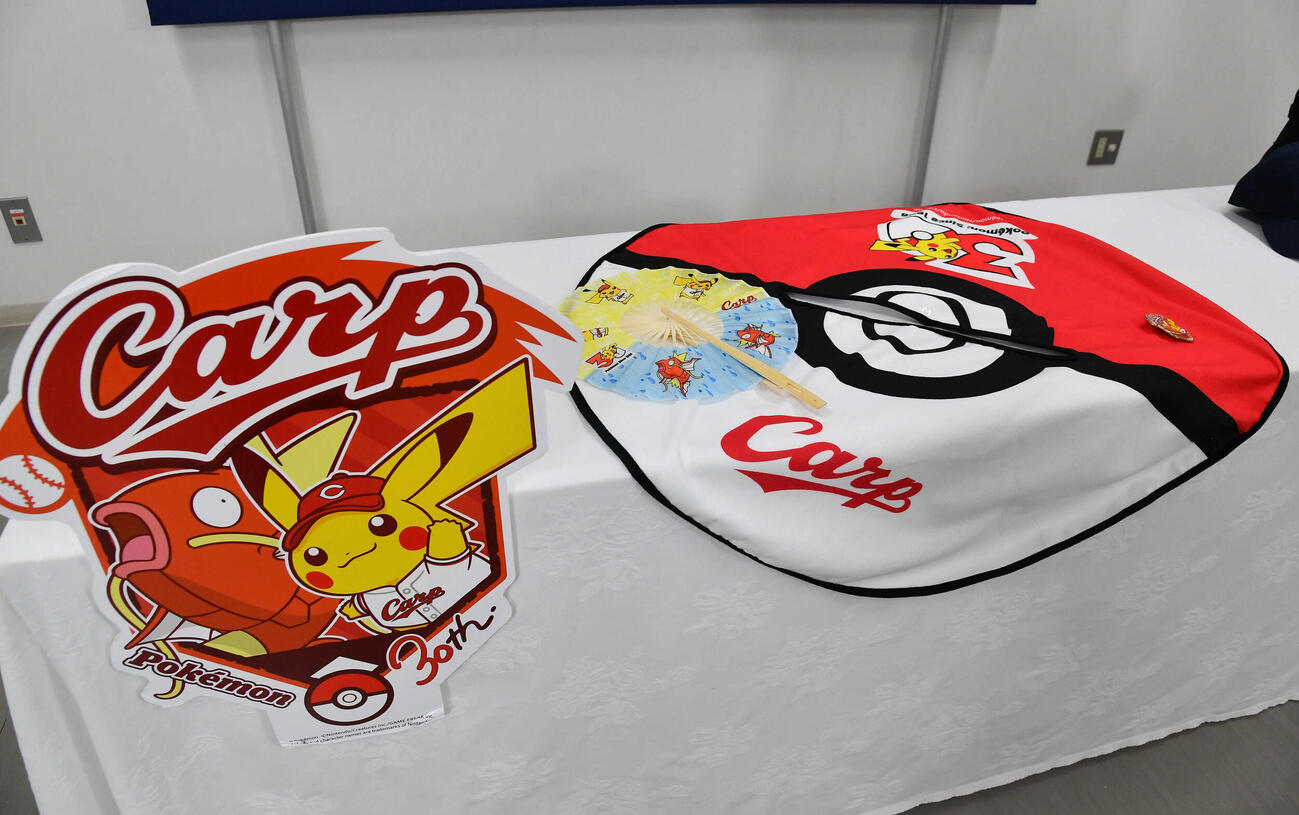 広島とポケットモンスターとのコラボグッズ（撮影・岩下翔太）