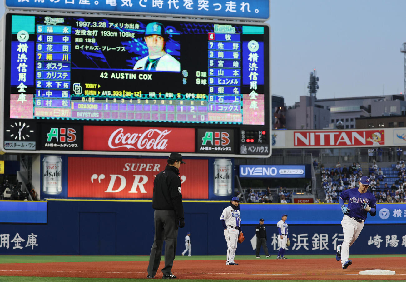 DeNA対中日　1回表中日2死三塁、先制2点本塁打を放ち三塁を回る細川（撮影・野上伸悟）