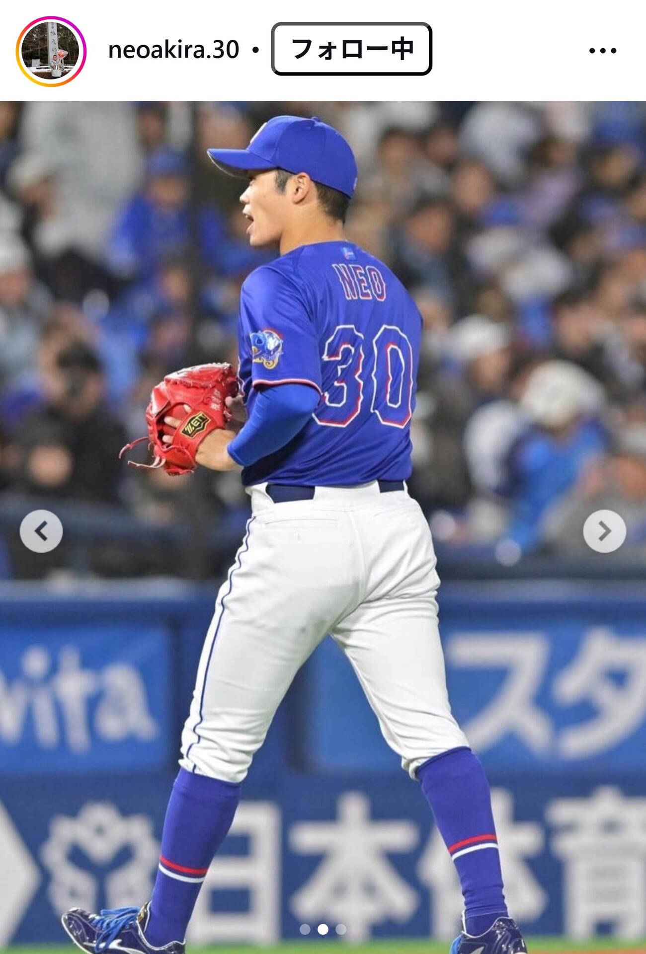 根尾昂のインスタグラムから