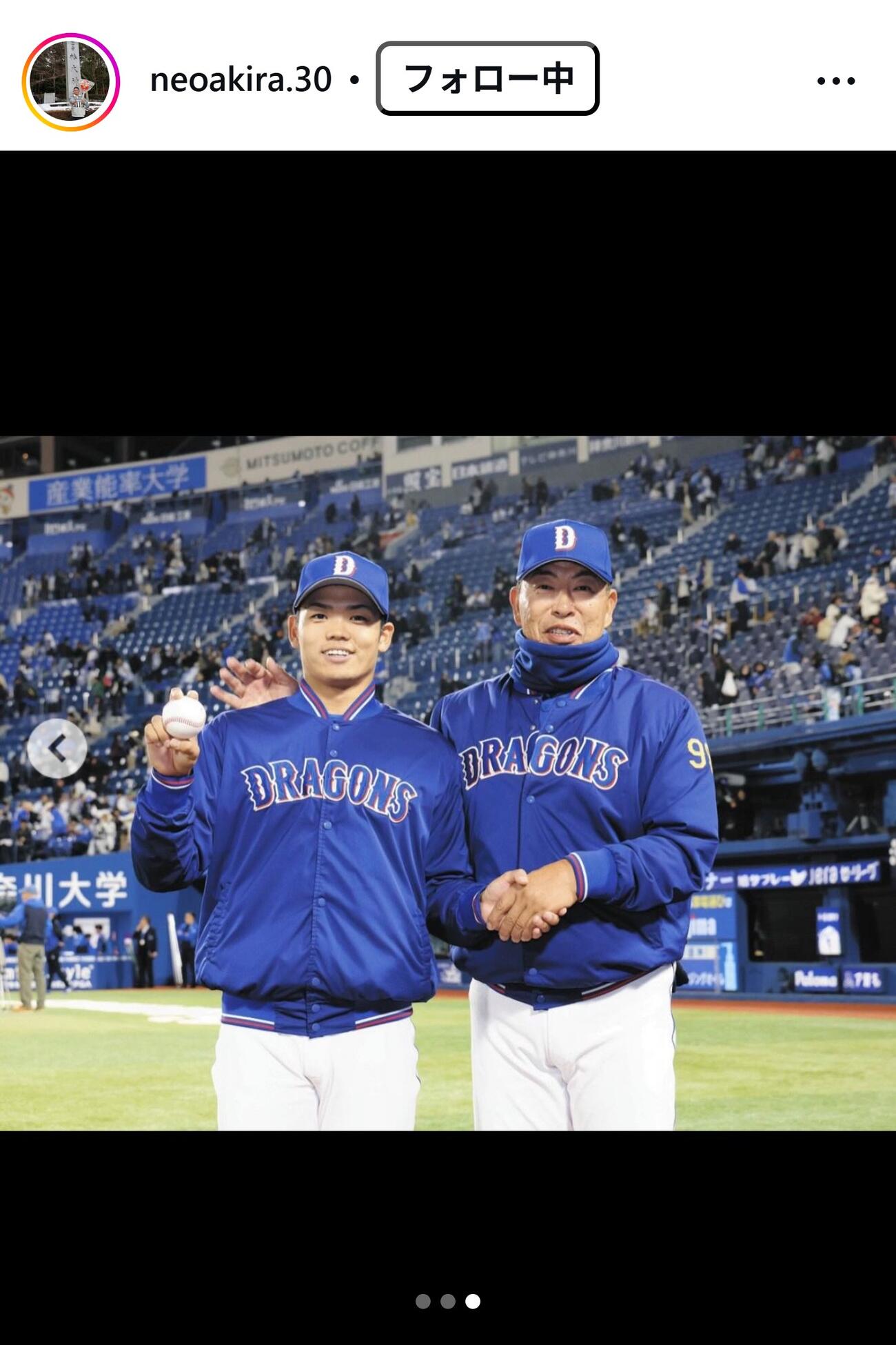 根尾昂のインスタグラムから