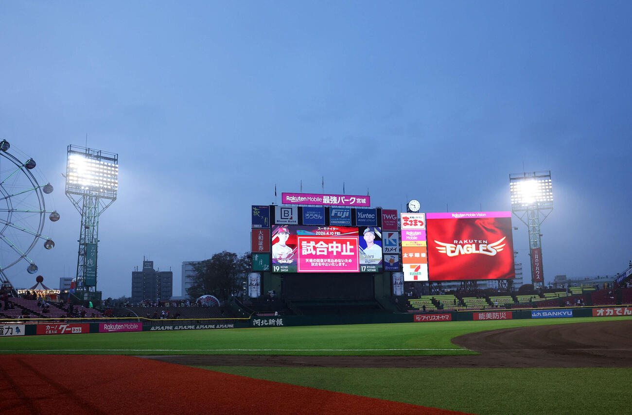楽天対オリックス　雨のため試合中止になった（撮影・鈴木正人）　