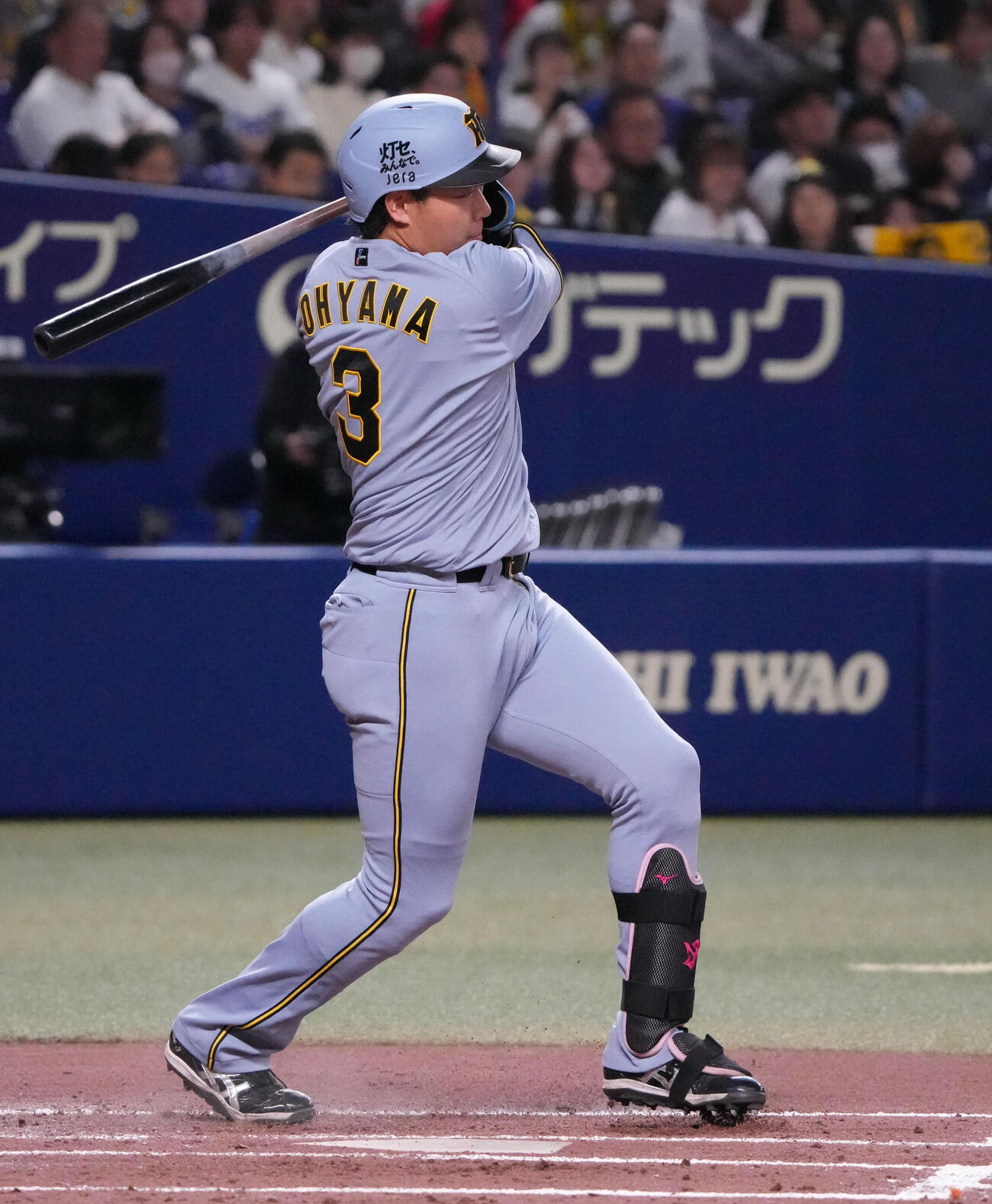 中日対阪神　2回表阪神無死、中前打を放つ大山（撮影・森本幸一）