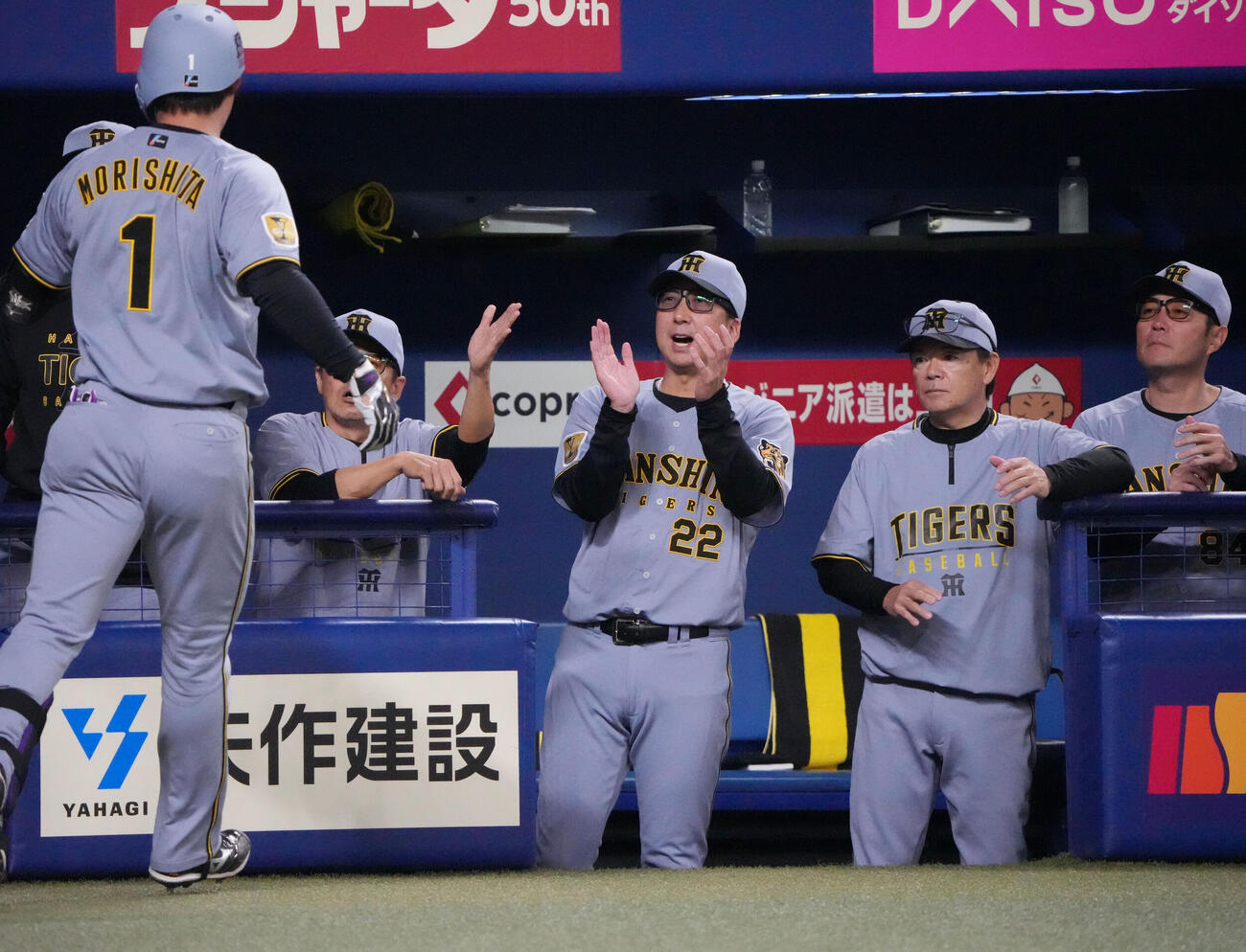 中日対阪神　1回表阪神2死、藤川監督（中央）は左越え本塁打を放った森下を迎える（撮影・森本幸一）
