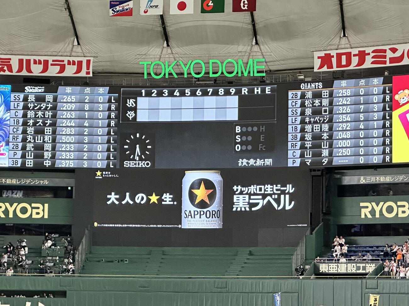 巨人対ヤクルト　先発メンバー(撮影・浅見桂子)