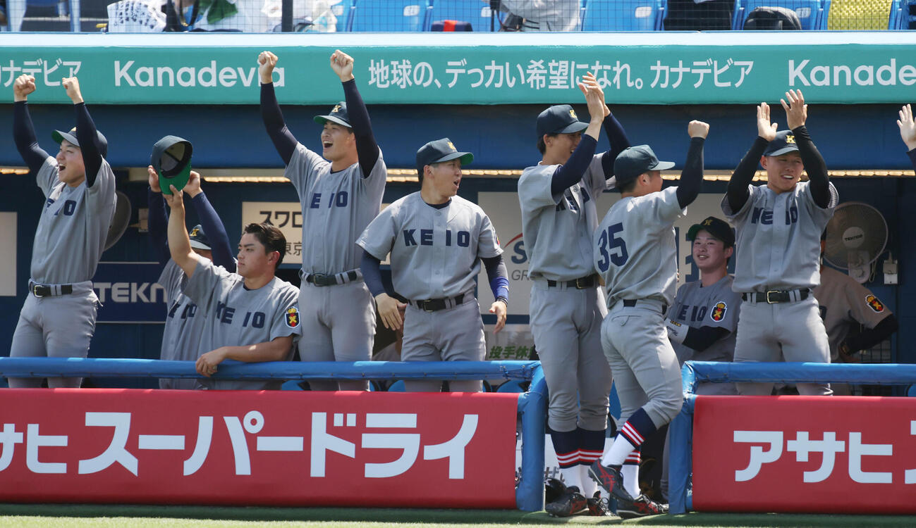 立大対慶大　1回裏慶大2死二塁、一宮の適時三塁打に喜ぶ慶大ナイン（撮影・柴田隆二）