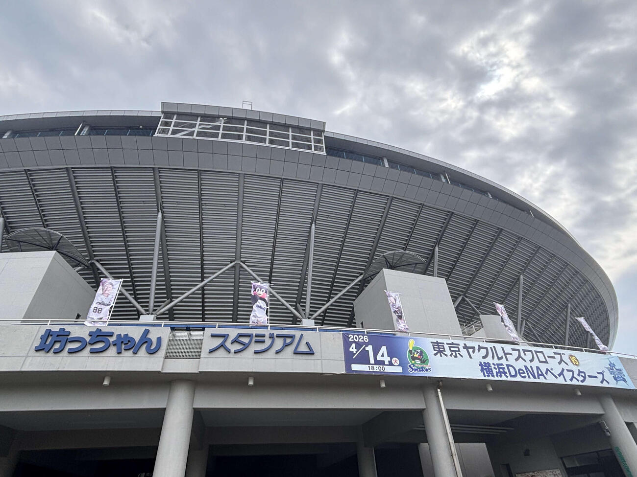 ヤクルト－DeNA戦が行われる松山・坊っちゃんスタジアム（撮影・塚本光）