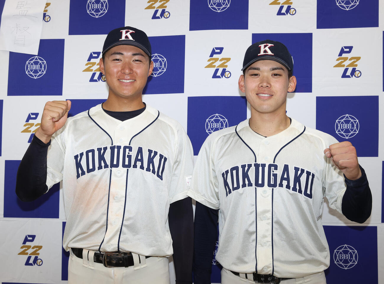 国学院大対立正大　1安打完封勝利を挙げた国学院大・藤本（右）は本塁打を放った大谷とガッツポーズする（撮影・柴田隆二）