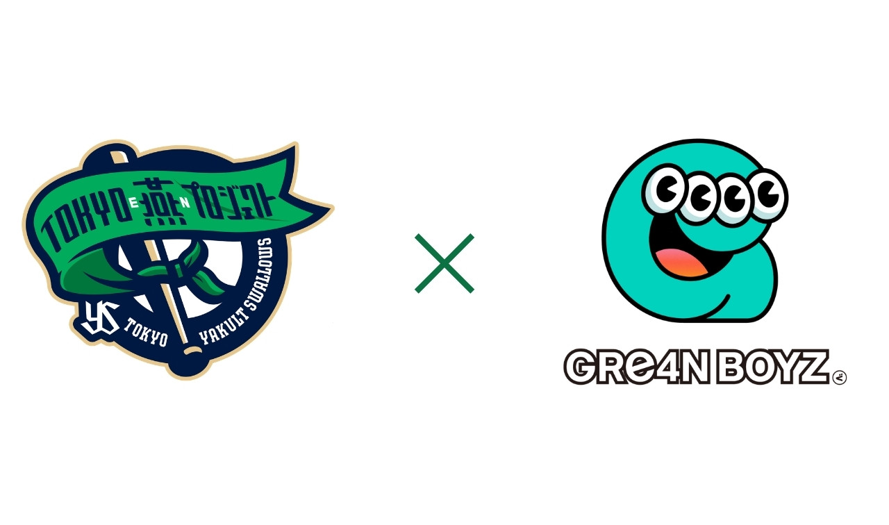 GRe4N BOYZとヤクルトのコラボ（球団提供）