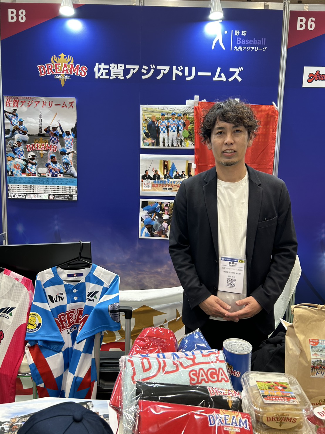「スポーツチーム・アスリート向け総合展2026」に参加した佐賀アジアドリームズの香月監督