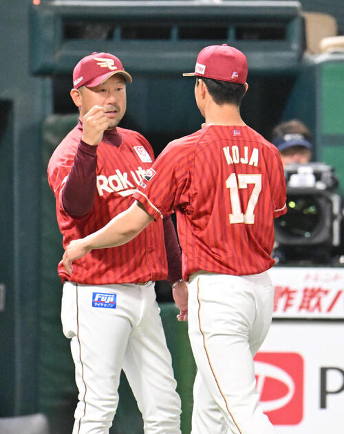 【楽天】今季最長４連勝で首位ソフトバンクに0.5差に肉薄　三木肇監督「よく頑張った」