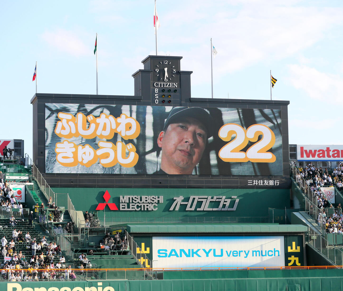 こどもまつりでひらがな表記の甲子園大型ビジョン（2025年5月撮影）