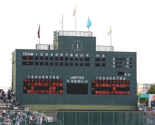 ソフトバンク】熊本・大分地震から10年 元サッカー日本代表の巻誠一郎