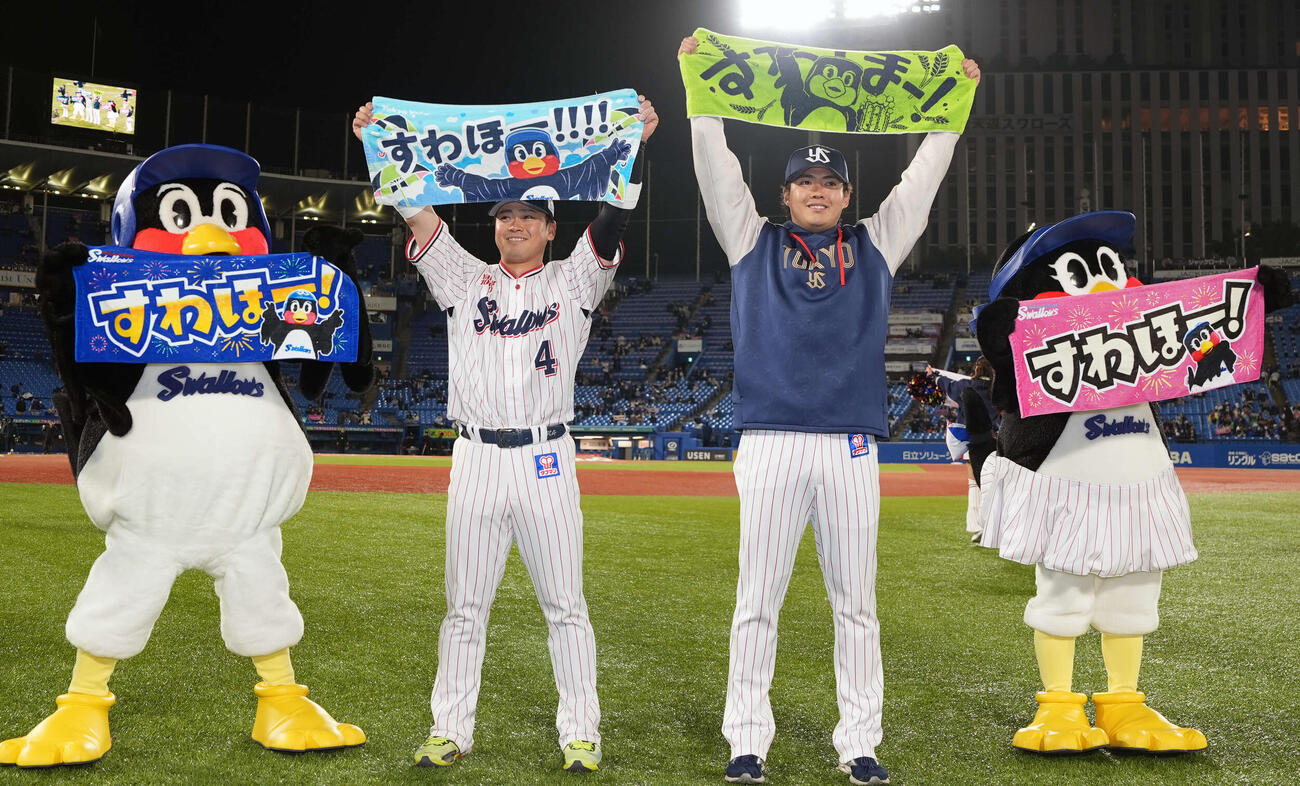 ヤクルト対DeNA DeNAに勝利しタオルを掲げる、左からつば九郎、ヤクルト丸山和（左）と松本健、つばみ（撮影・小島史椰）